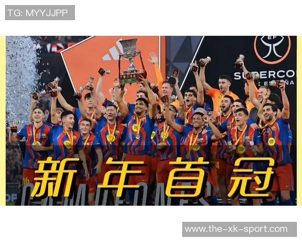 巴萨新年首冠荣耀加冕成功卫冕西超杯展现强大实力 巴萨新年首冠荣耀加冕成功卫冕西超杯展现强大实力